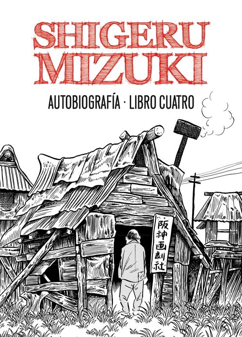 SHIGERU MIZUKI AUTOBIOGRAFIA LIBRO 4