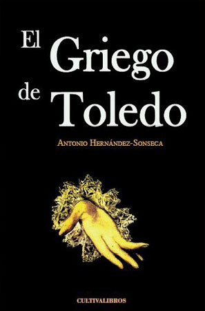 GRIEGO DE TOLEDO,EL