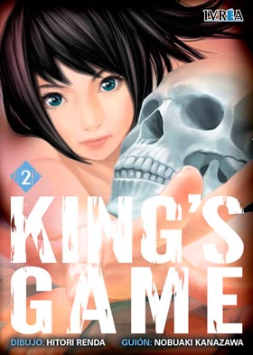 KING�S GAME 2