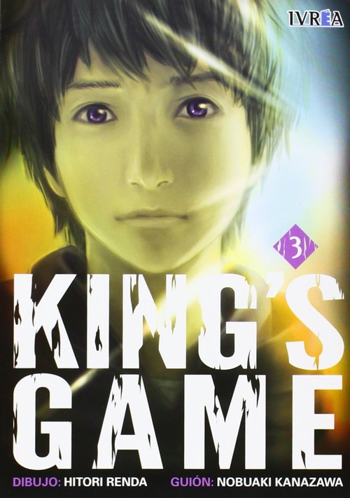 KING�S GAME 3