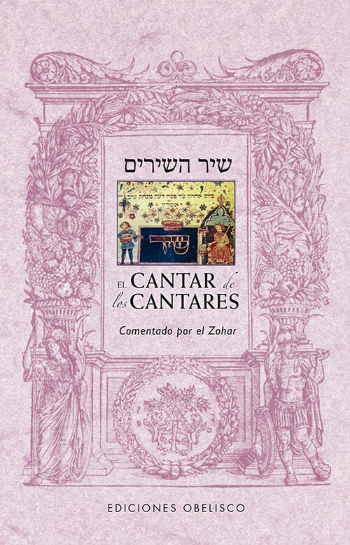CANTAR DE LOS CANTARES