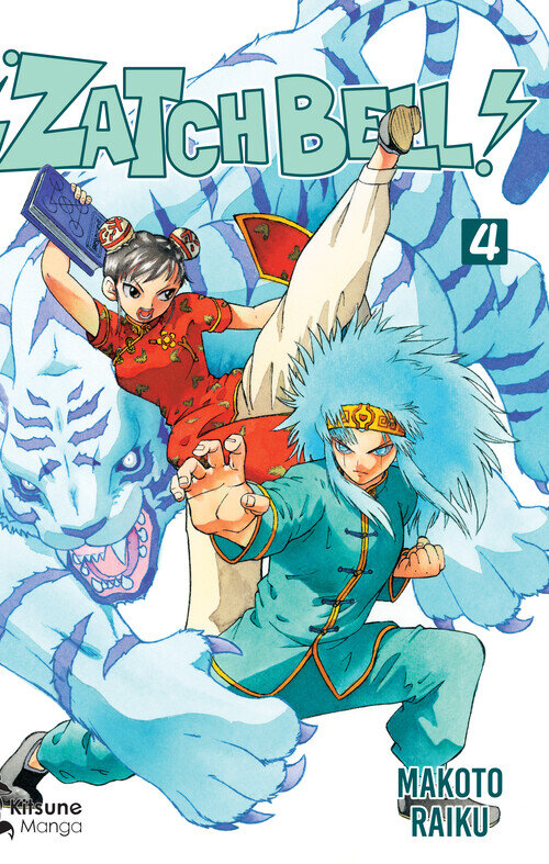 ZATCH BELL 6