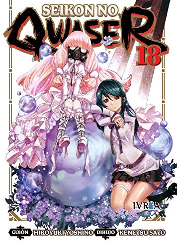 SEIKON NO QWASER 18