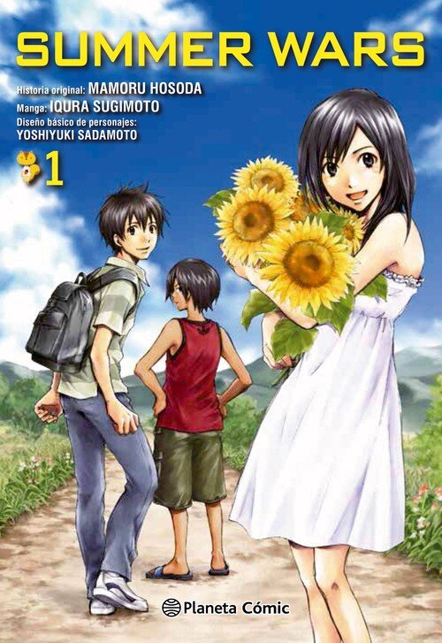 SUMMER WARS N� 01/03