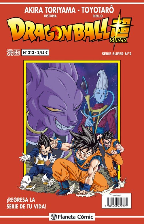 DRAGON BALL SERIE ROJA N� 213