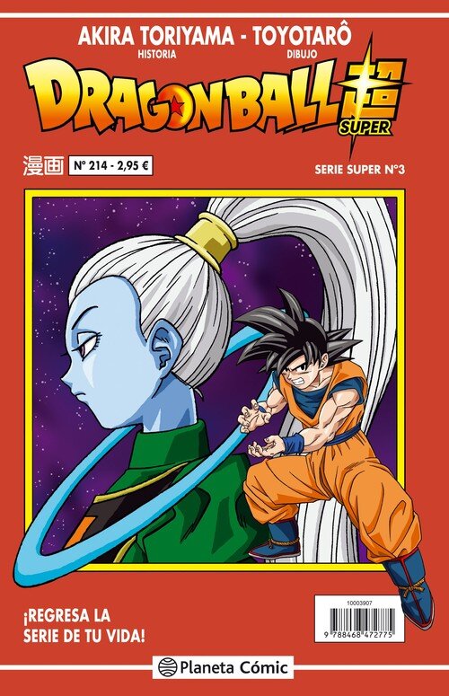 DRAGON BALL SERIE ROJA N� 214