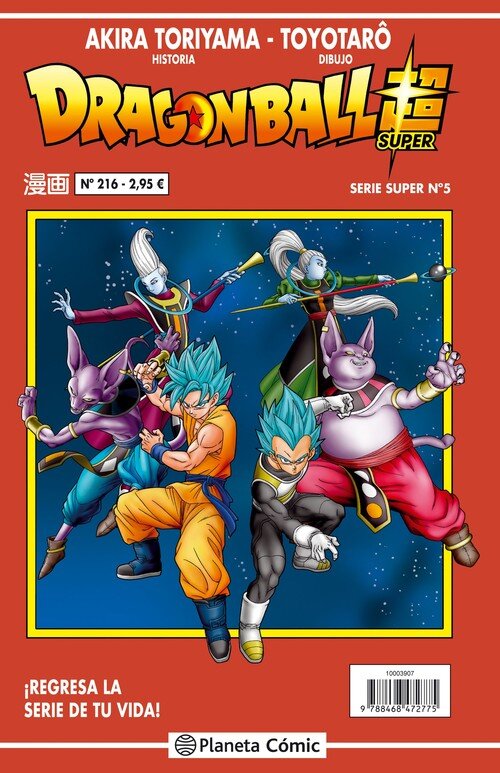 DRAGON BALL SERIE ROJA N� 216