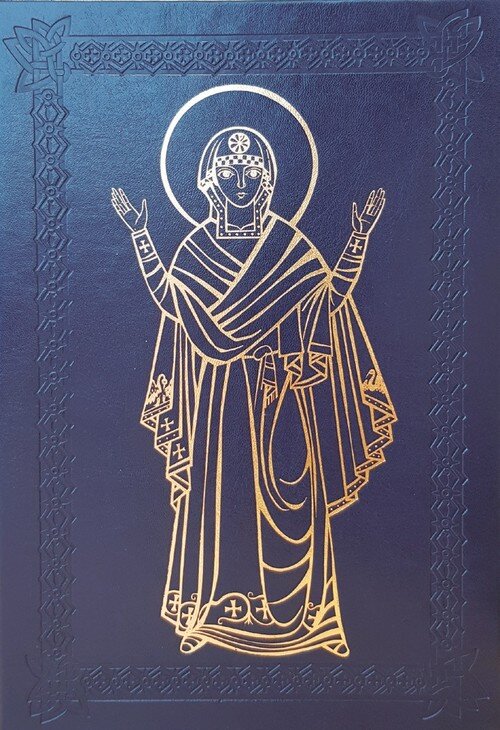 ORACION DE LOS FIELES (ED.2019)