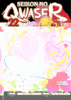 SEIKON NO QWASER 22