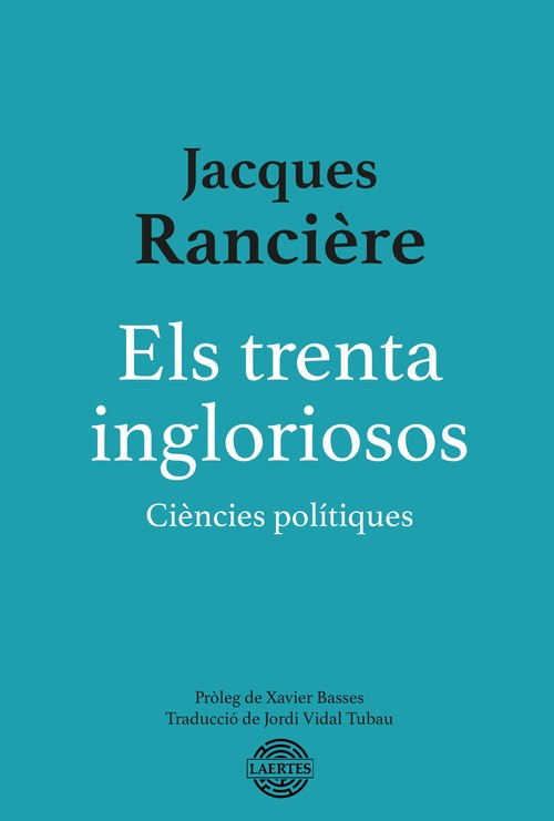 PRESENTES INCIERTOS, LOS