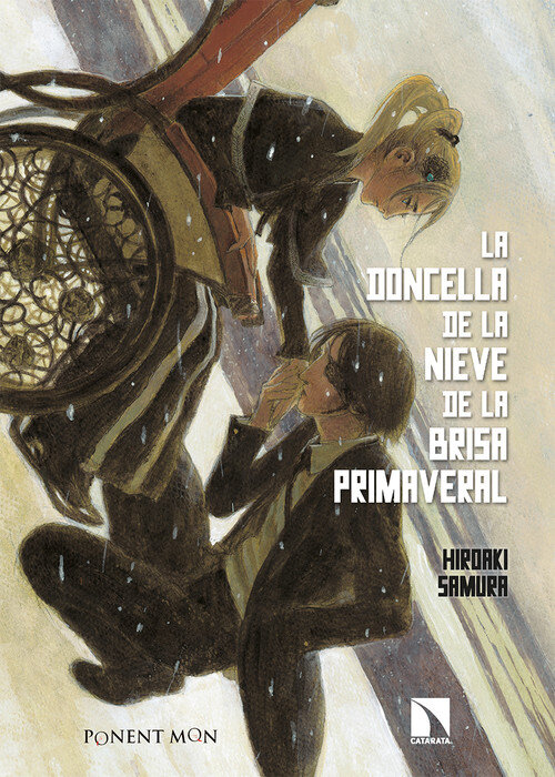 ESPADA DEL INMORTAL KANZENBAN N 09/15