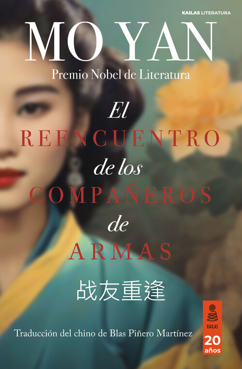 GRANDES PECHOS AMPLIAS CADERAS (TAPA DURA)