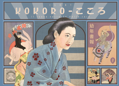 5 EL NUMERO PERFECTO