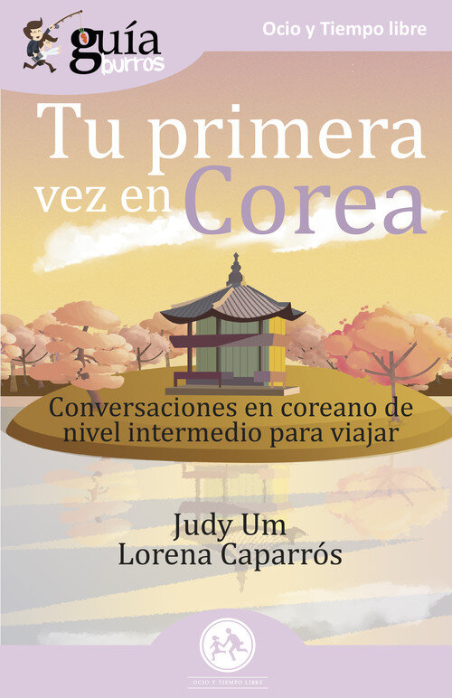 GB: TU PRIMERA VEZ EN COREA