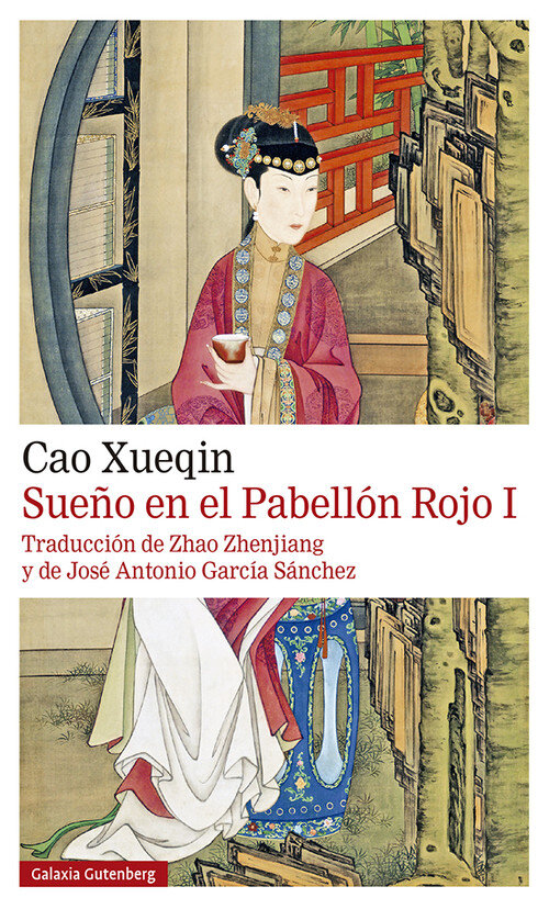 SUE�O EN EL PABELLON ROJO VOL. I