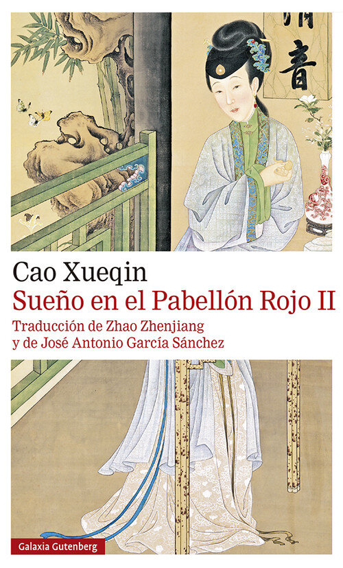 SUE�O EN EL PABELLON ROJO VOL. II