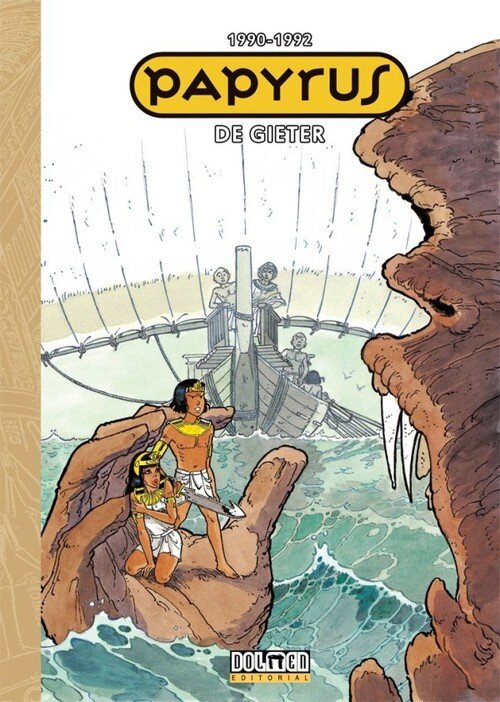 PAPYRUS 1996-1998 VOL. 7