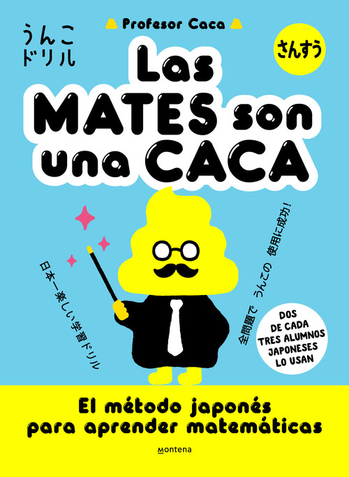 MATES SON UNA CACA JAPONES, LAS