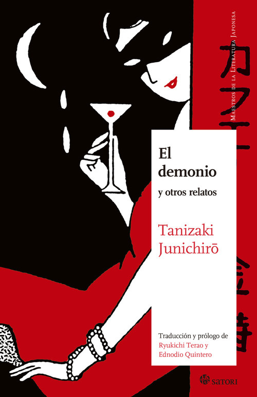 DEMONIO, EL