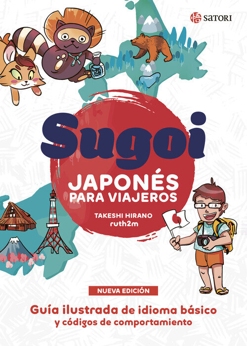 BUSCA Y ENCUENTRA. LA PREHISTORIA