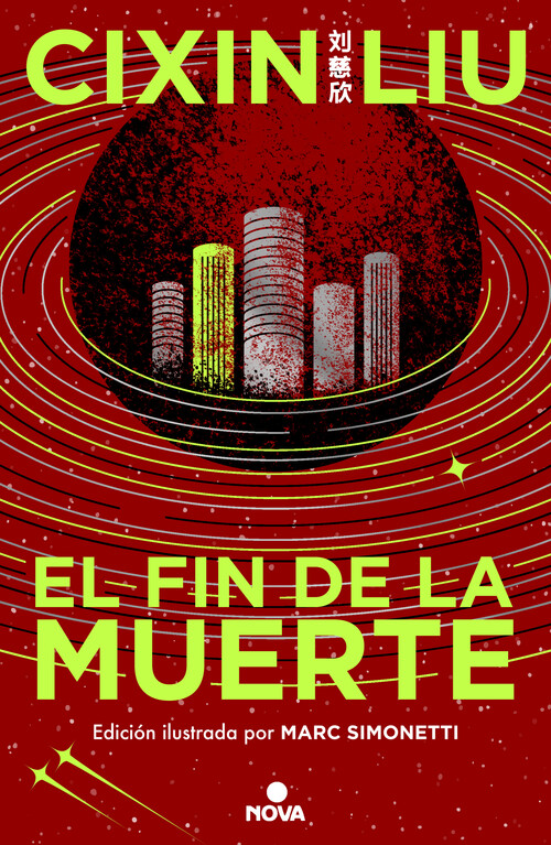 PROBLEMA DE LOS TRES CUERPOS, EL (TRILOGIA DE LOS TRES CUERP