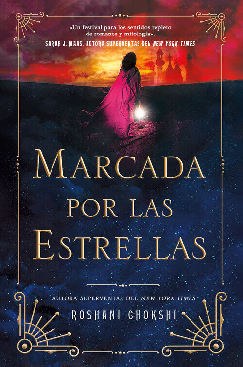 ARU SHAH Y EL NECTAR DE LA INMORTALIDAD