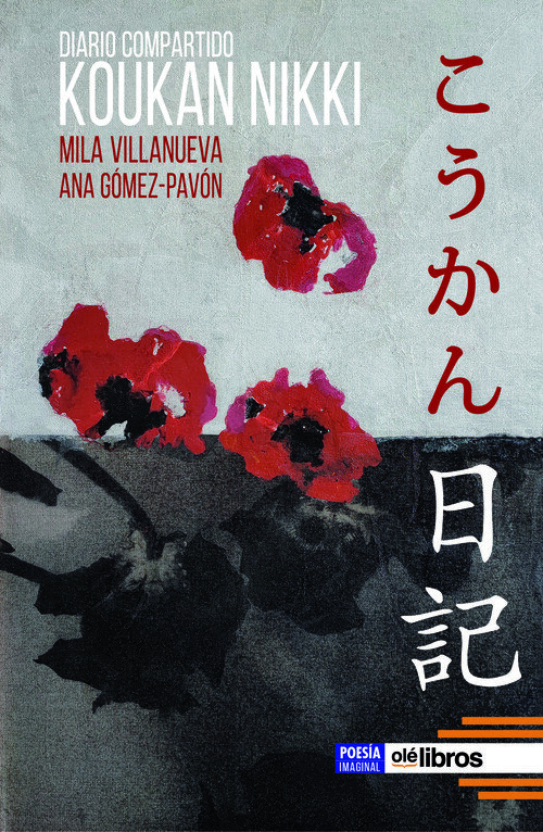 INQUISICION ESPA�OLA