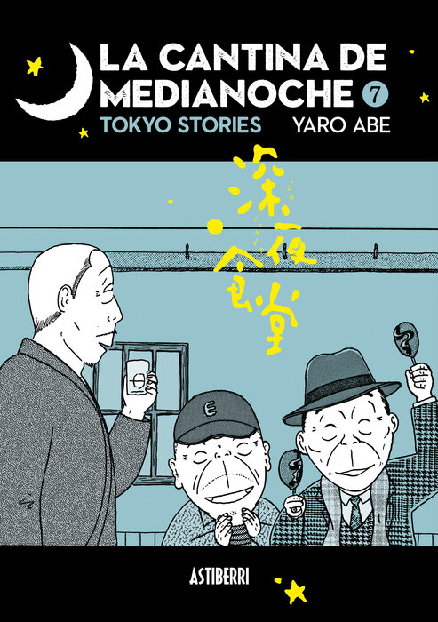 CANTINA DE MEDIANOCHE 8, LA
