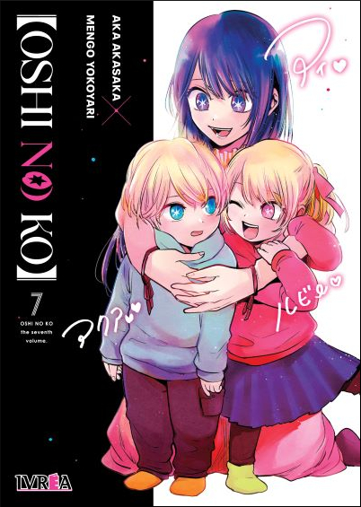 OSHI NO KO 14