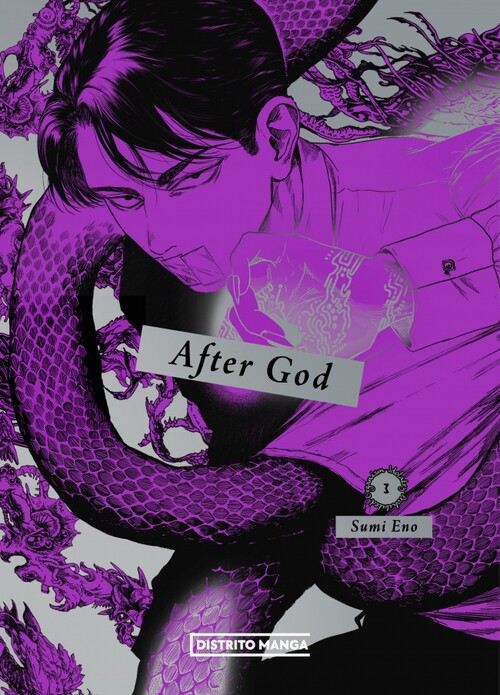 AFTER GOD 6 (SHONEN)