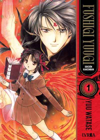 FUSHIGI YUUGI KANZENBAN 01