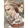 SUN-KEN ROCK 06