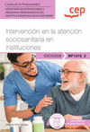 MANUAL. INTERVENCION EN LA ATENCION SOCIOSANITARIA EN INSTIT