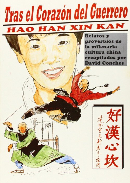 PACHI TANG LANG CHUEN