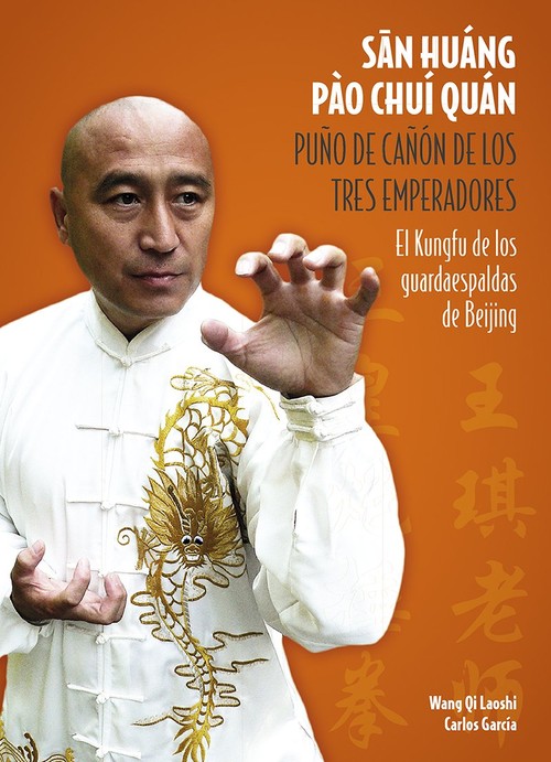 SAN HUANG PAO PU�O DE CA�ON DE LOS TRES EMPERADORES