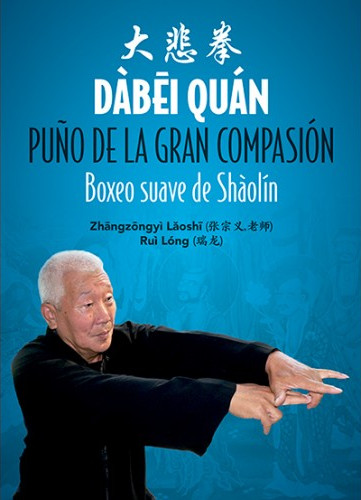 DABEI QUAN PUO DE LA GRAN COMPASION BOXEO SUAVE SHAOLIN