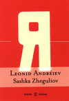 SASHKA ZHEGUIOV