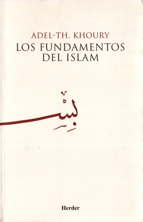 FUNDAMENTOS DEL ISLAM, LOS