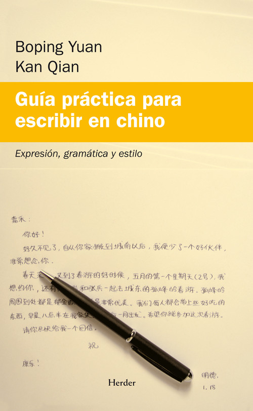 CHINO GUIA PRACTICA PARA ESCRIBIR EN CHINO