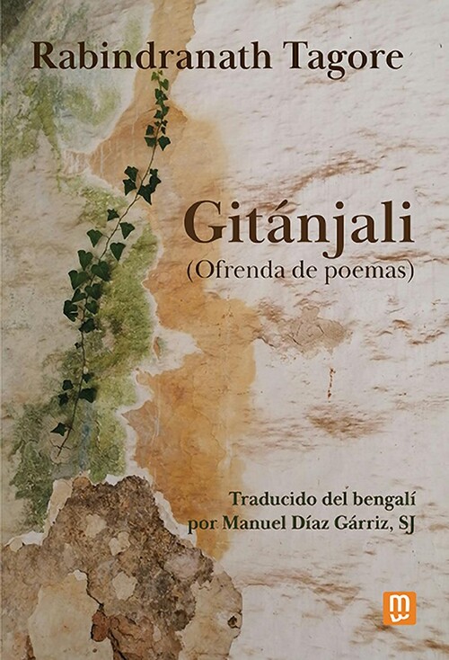 GITANJALI