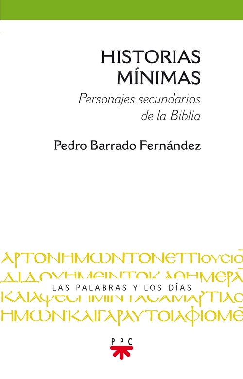 HISTORIAS MINIMAS