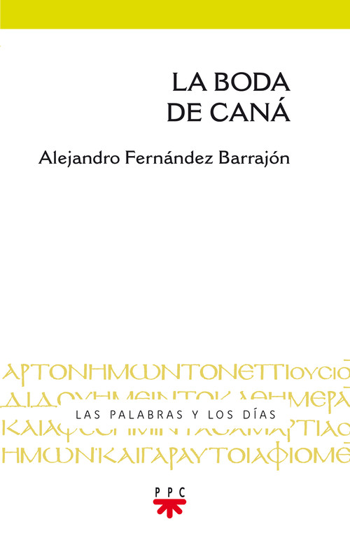 BODA DE CANA, LA