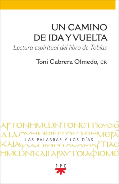 UN CAMINO DE IDA Y VUELTA