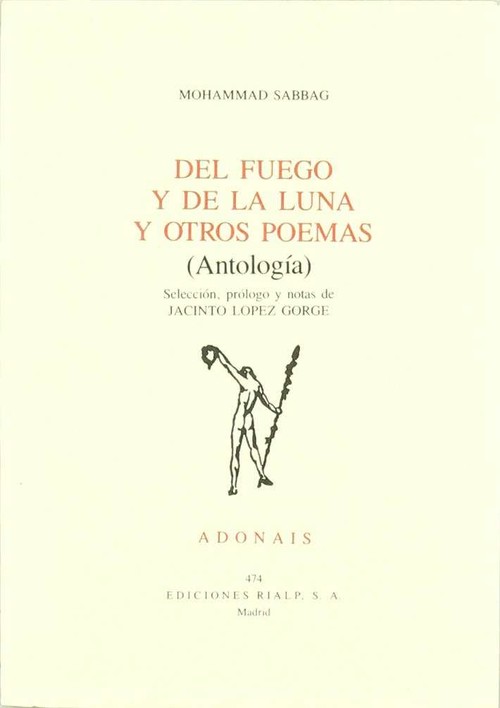 DEL FUEGO Y DE LA LUNA Y OTROS POEMAS
