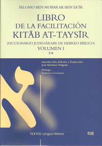 LIBRO DE LA FACILITACION KITAB AT-TAYSIR