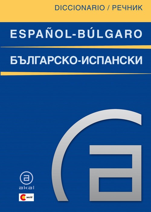 DICCIONARIO ESPA�OL-BULGARO/BULGARO-ESPA�OL