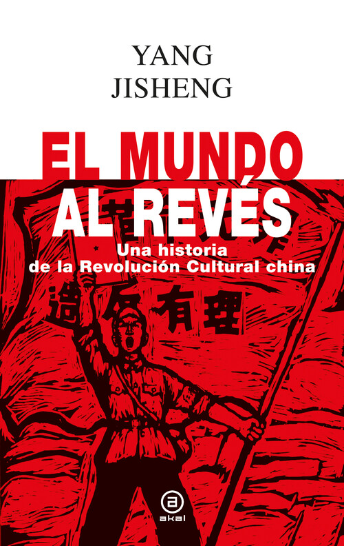 MUNDO AL REVES, EL