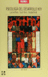 PSICOLOGIA DESARR.HOY I-HOFFMA