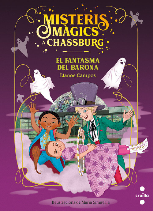 CIRCO ABOMINABLE, EL