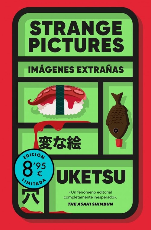 STRANGE PICTURES (EDICION LIMITADA � VERANO)